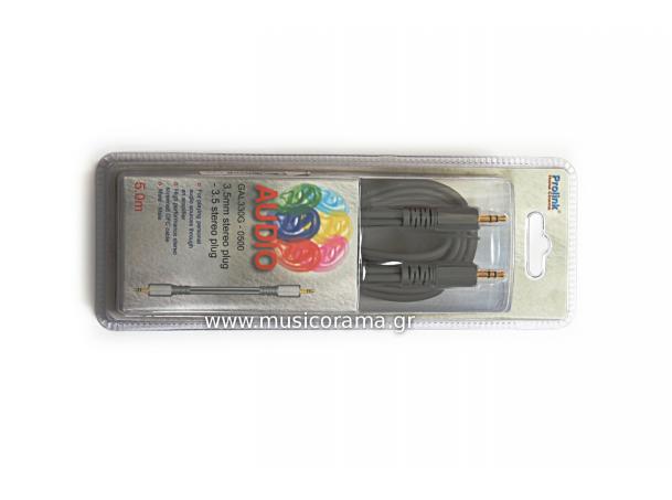 PROLINK GAL330G ΚΑΛΩΔΙΟ 3,5mm στ.αρσ.-3,5 στ. αρσ. 5m