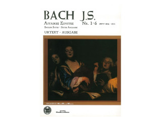 Stollas J.S. Bach - English Suites Βιβλίο για πιάνο